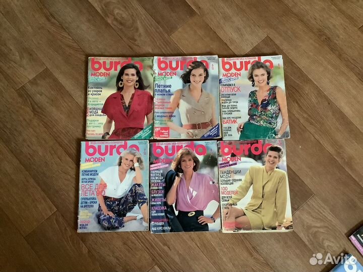 Журналы Burda (Бурда) 88-90,2003-2008 г.Всего 21 ж