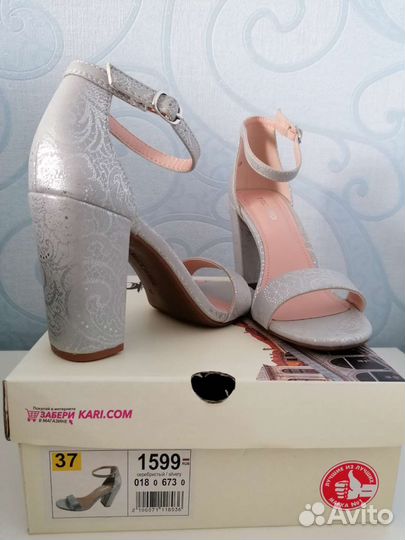 Босоножки женские новые 37 размер