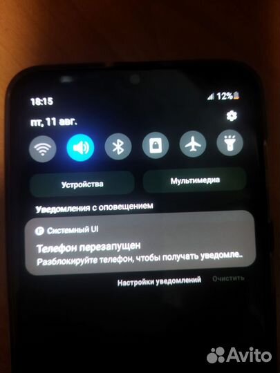 Samsung Galaxy A30s, 3/32 ГБ