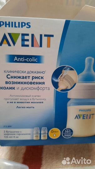 Бутылочки philips avent