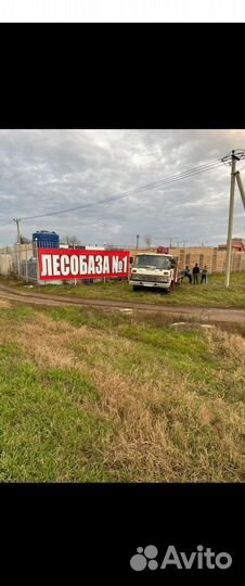 Брус пиломатериал доска