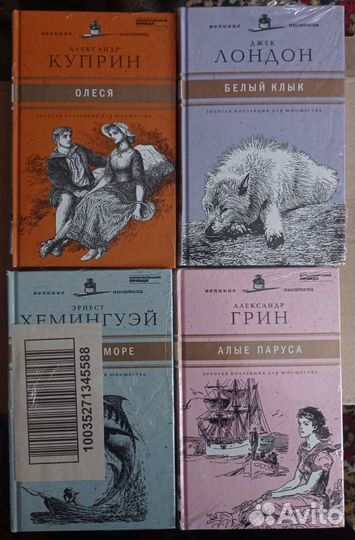 Книги из коллекции 