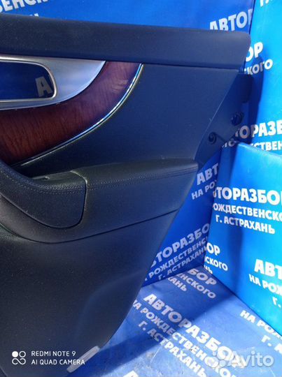 Задняя правая обшивка двери Infiniti Fx37