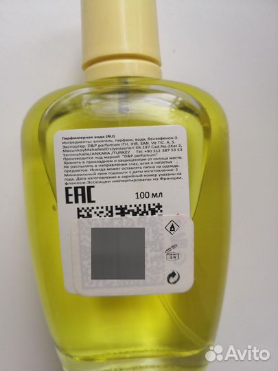 Парфюм Zarkoperfume Pink molecule 090.09 унисекс