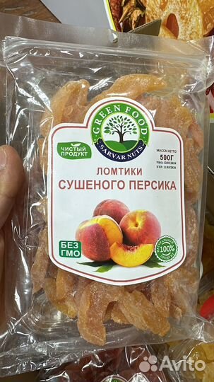 Орешки сухофрукты