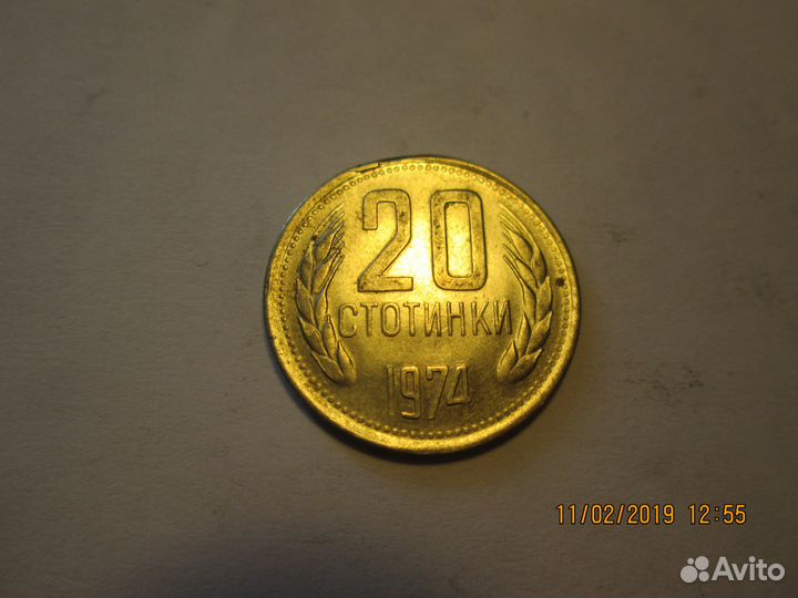 Монеты Европы (обмен)