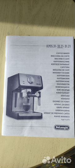 Кофеварка рожковая delonghi ecp33.21