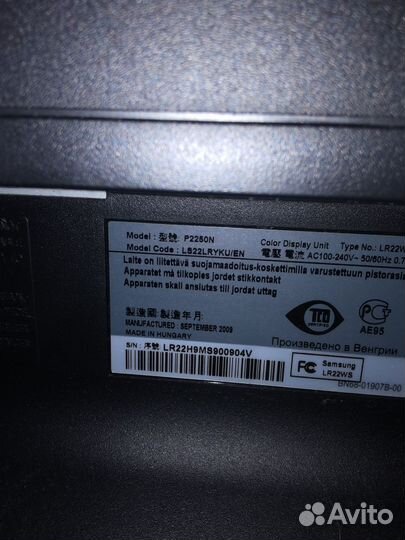 Монитор Samsung 22 дюйма p2250n