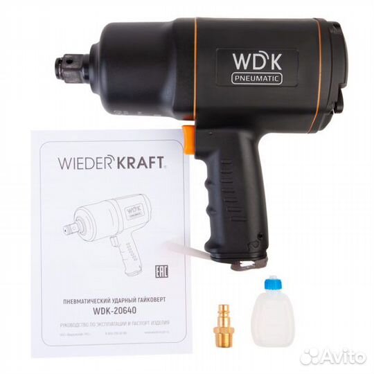 Пневмогайковерт ударный