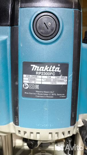 Фрезер Makita rp 2300 fc