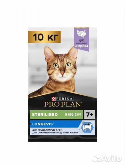 Корм для кошек PRO plan Sterilised 7+, 10 кг