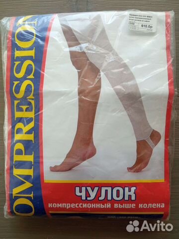 Компрессионный чулок