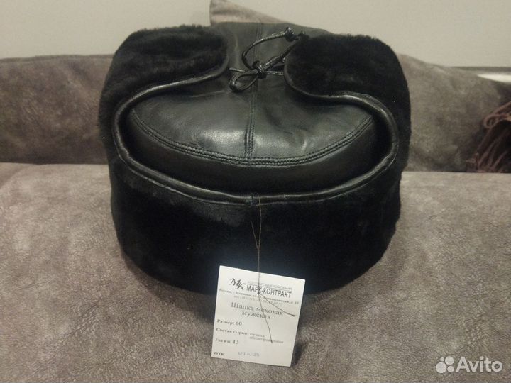 Мужская зимняя шапка ушанка