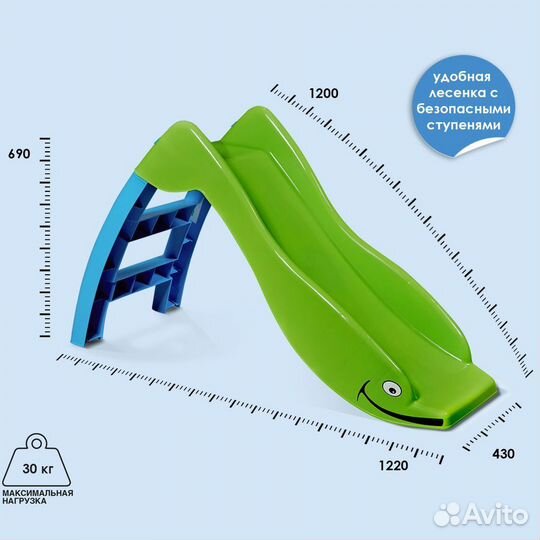 Игровая горка Sheffilton kids Дельфин 307