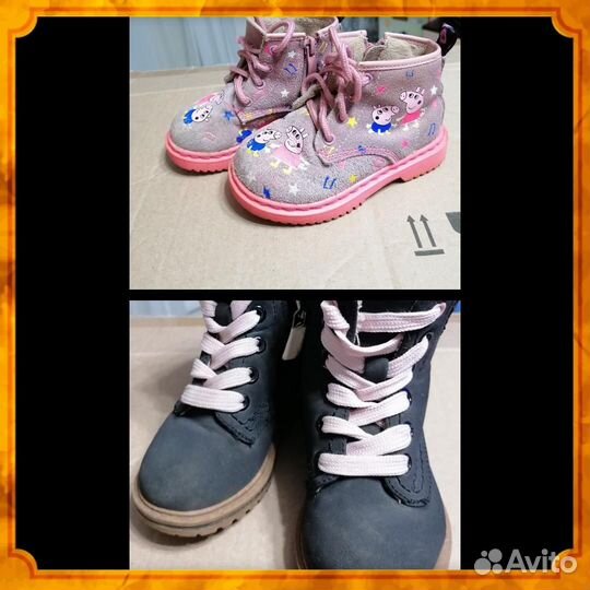 Ботинки демисезонные для девочки 23р. и 24р