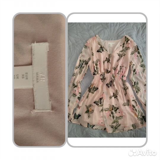 Вещи для беременных пакетом