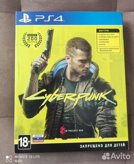 Cyberpunk 2077 ps4