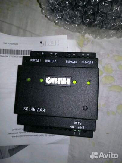 Дтчики КИП и А,автоматика