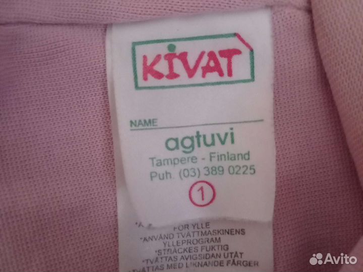 Шапка шлем kivat хлопок