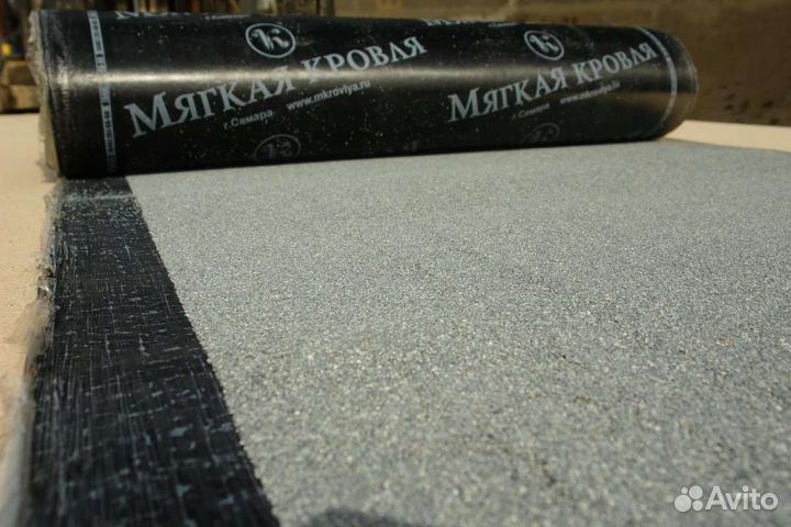 Мягкая кровля, любой объем. (не фирма)