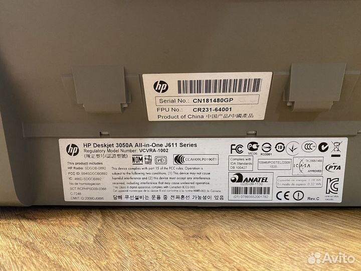 Мфу HP deskjet 3050A 3в1