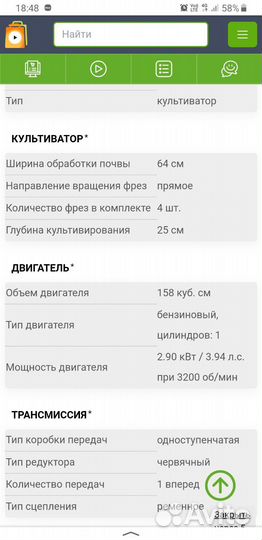 Мотоблоки и культиваторы бу