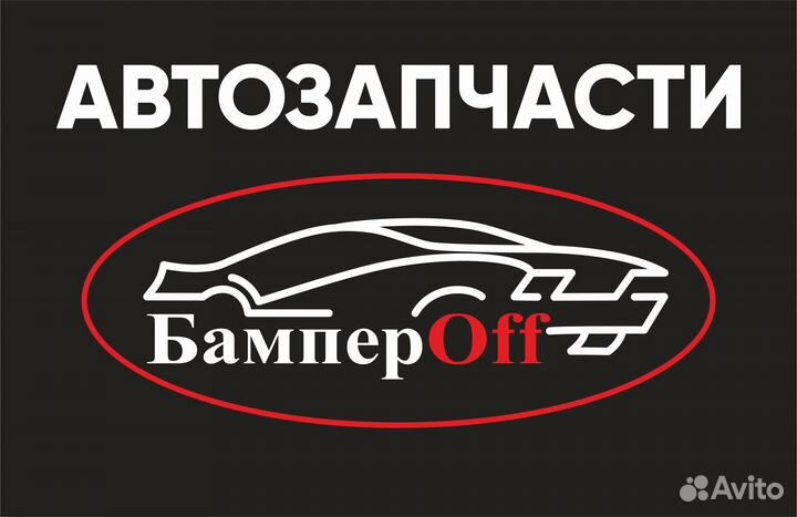 Бампер ford focus III 11-HB хэтчбек черный задний