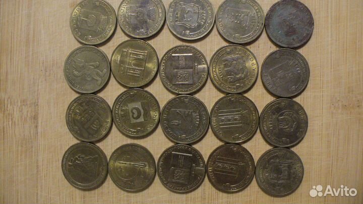 Редкие монеты 10 рублей