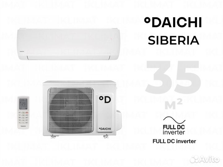 Тепловой насос Daichi Siberia SIB35avqs1R