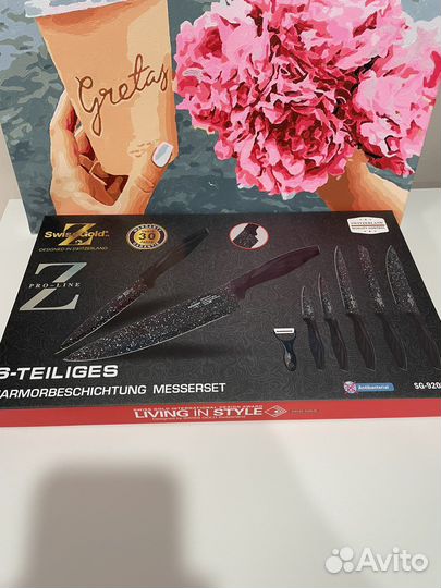 Набор кухонных ножей