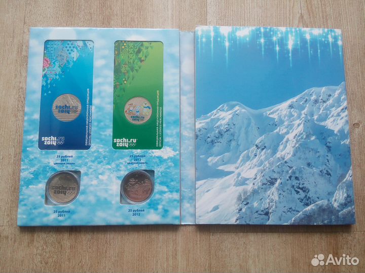 Набор 25р. Сочи цветные и простые в планшете