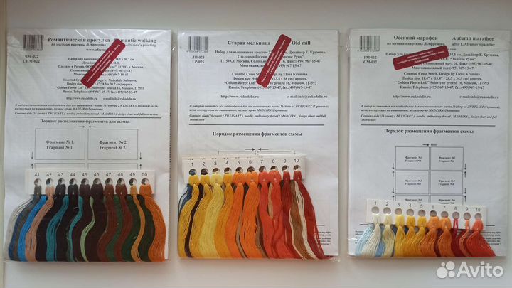 Наборы для вышивания крестом Золотое руно, Panna