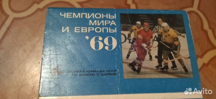 Открытки СССР