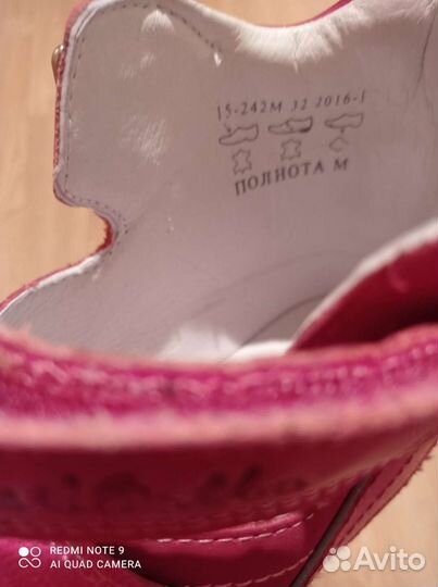 Ортопедическая обувь для девочки