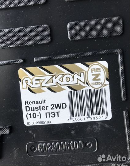 Коврик в багажник Renault Duster передний привод