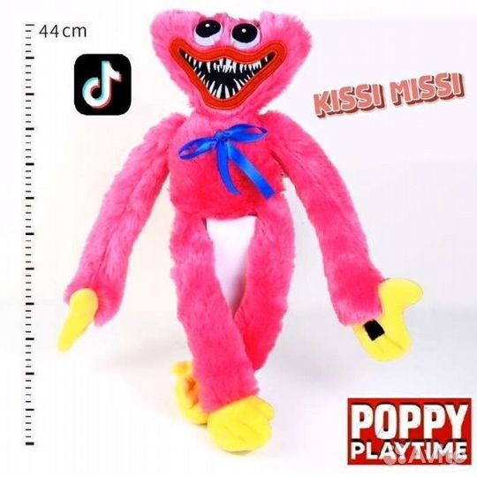 Хагги Вагги, Кисси Мисси 44 см. Новые