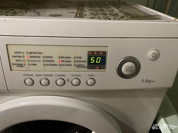 Стиральная машина samsung