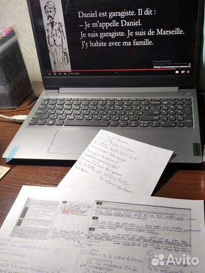 Репетитор по английскому языку