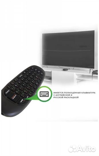 Новый Пульт DVS AM-100, Air Mouse, клавиатура/мышь