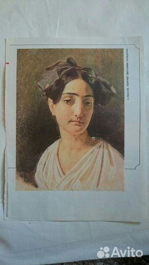 Вырезки из журналов Искусство