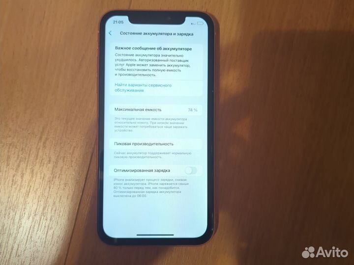 iPhone Xr, 128 ГБ