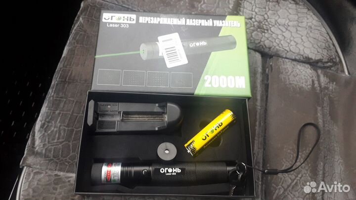 Зеленая лазерная указка