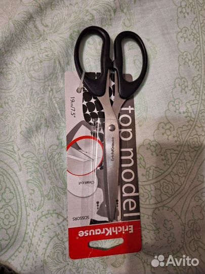 Канцтовары