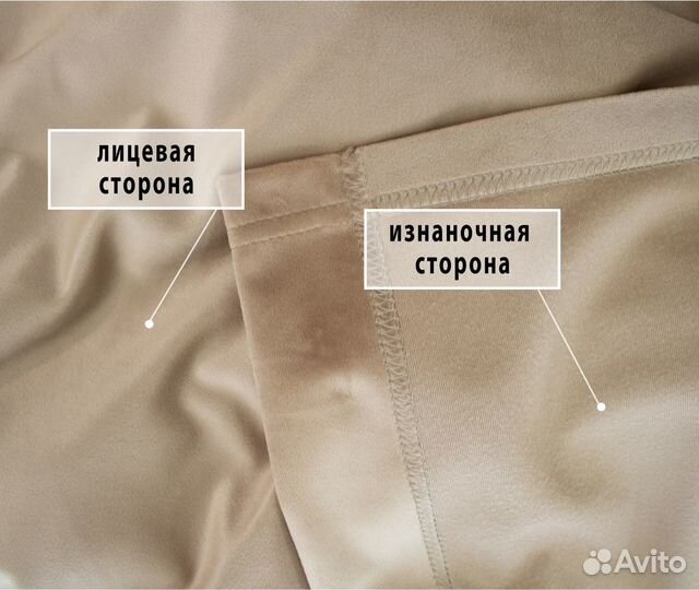 Аледа Шторы