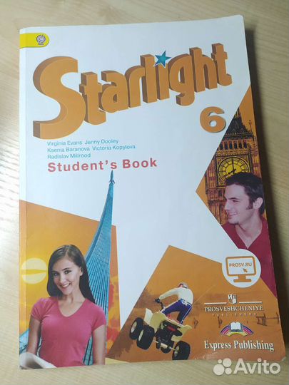 Учебники 6 класс английский язык