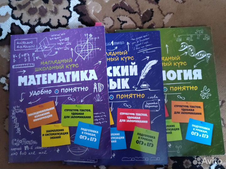 Справочник егэ