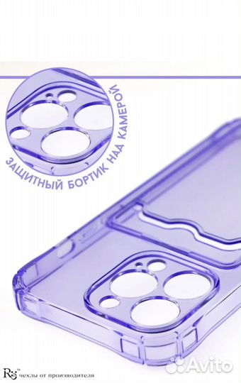 Чехол на iPhone 12 pro