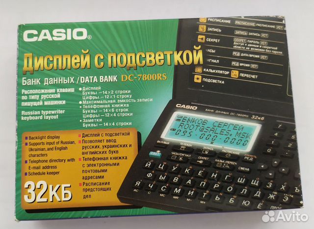 Электронный органайзер casio DC 7800RS