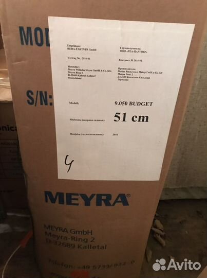 Новая кресло коляска meyra немецкая