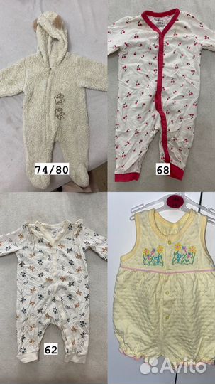 Детские вещи пакетом для девочек